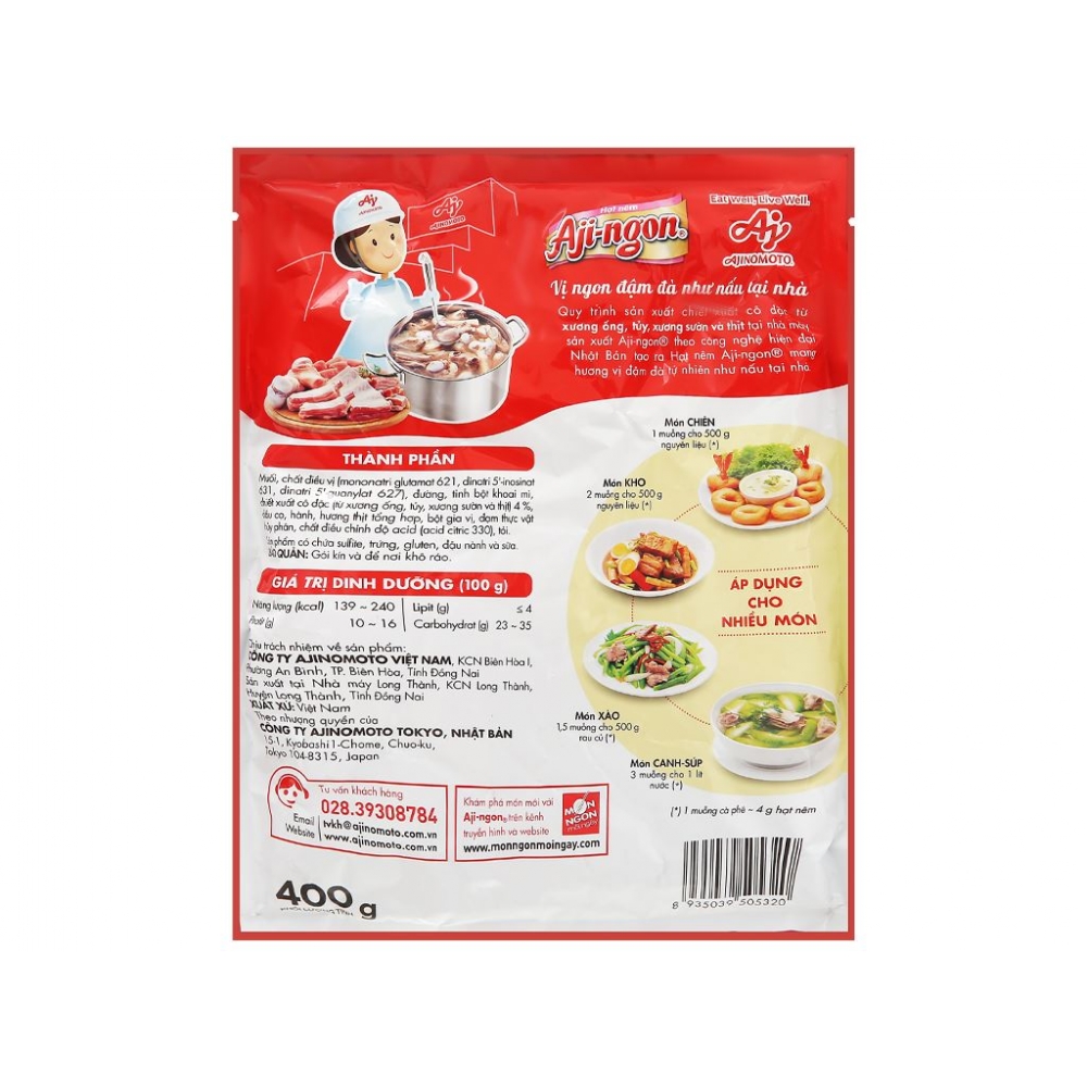 Ajingon pork seasoning granule bag 400g x 16 (Filet, Tubular Bones, Spinal Cord)