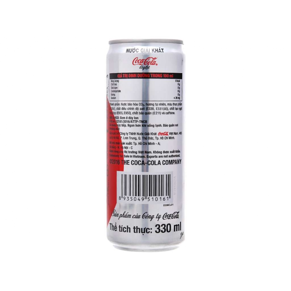 Coca Cola soft drink can 320ml