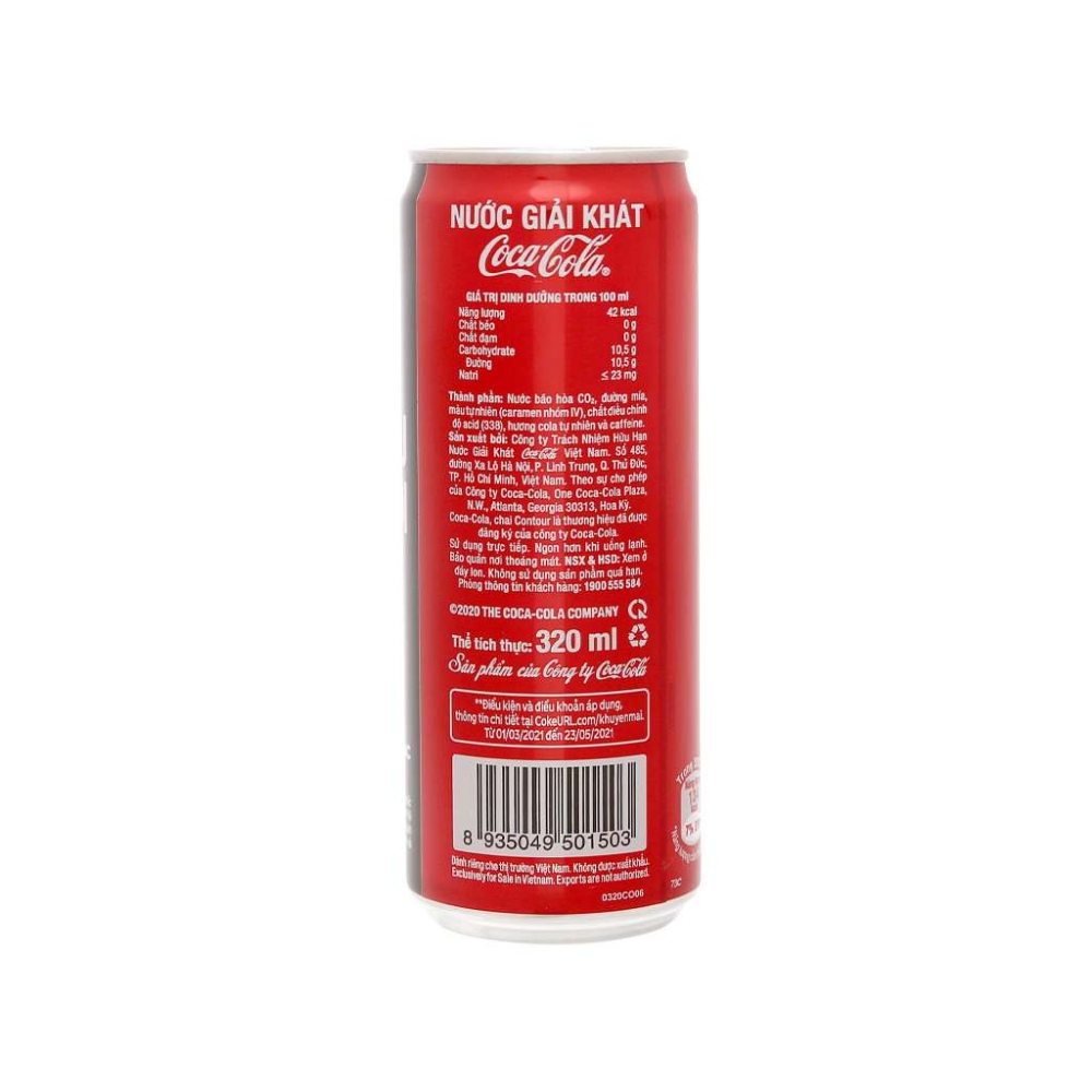 Coca Cola soft drink can 320ml