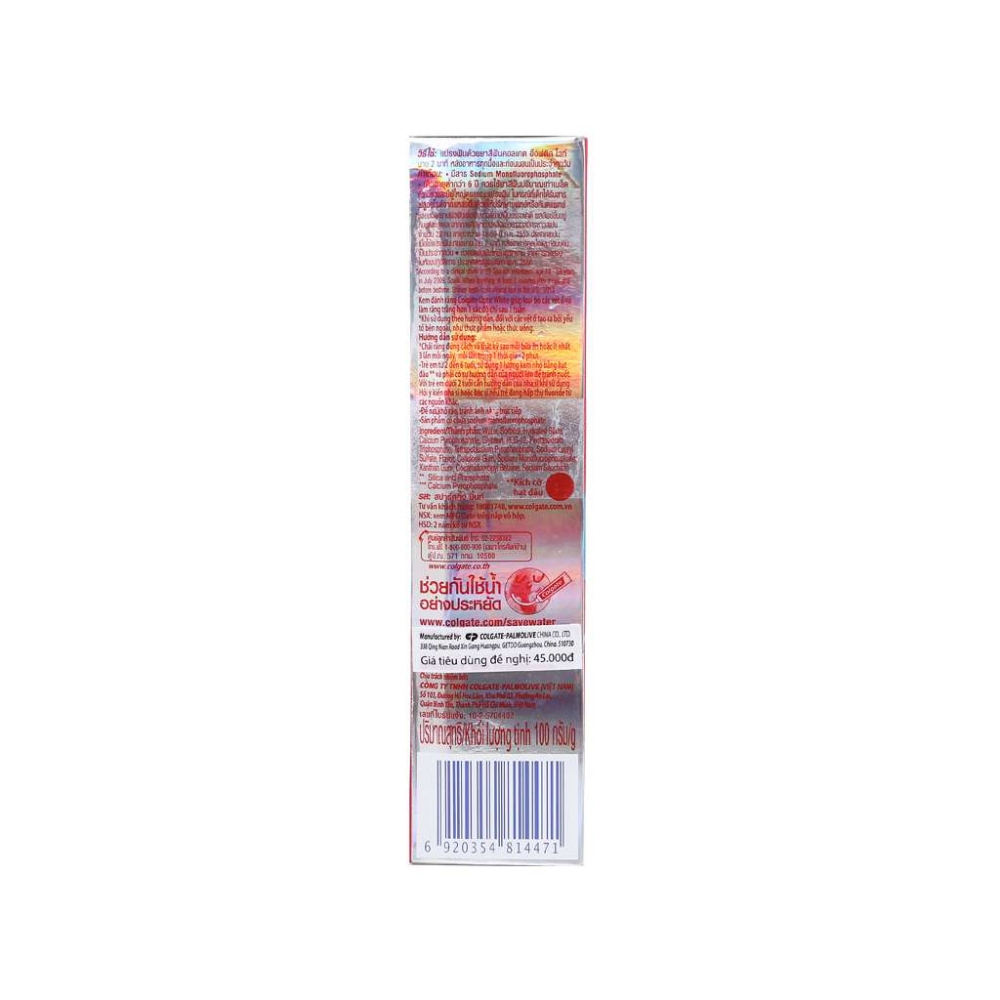 Colgate Optic White Plus shine toothpaste 100g