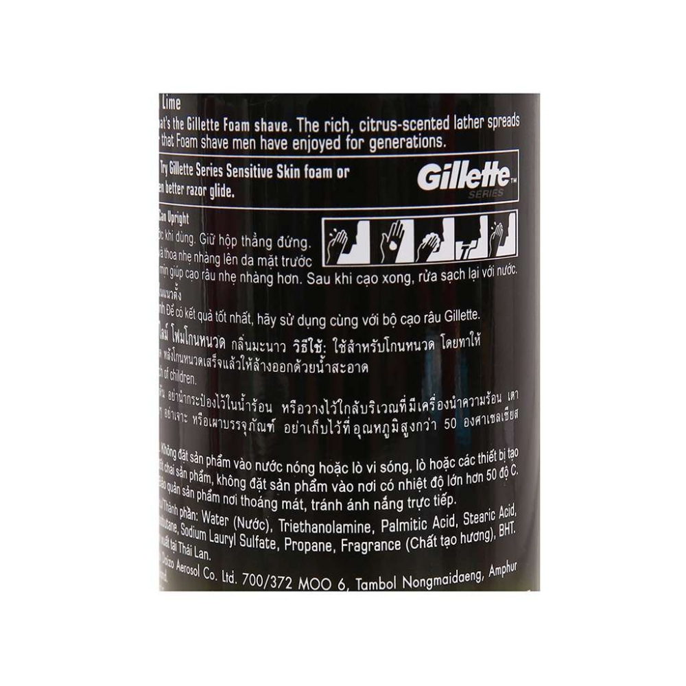 Gillette Shave Foam Lime 175g x 12