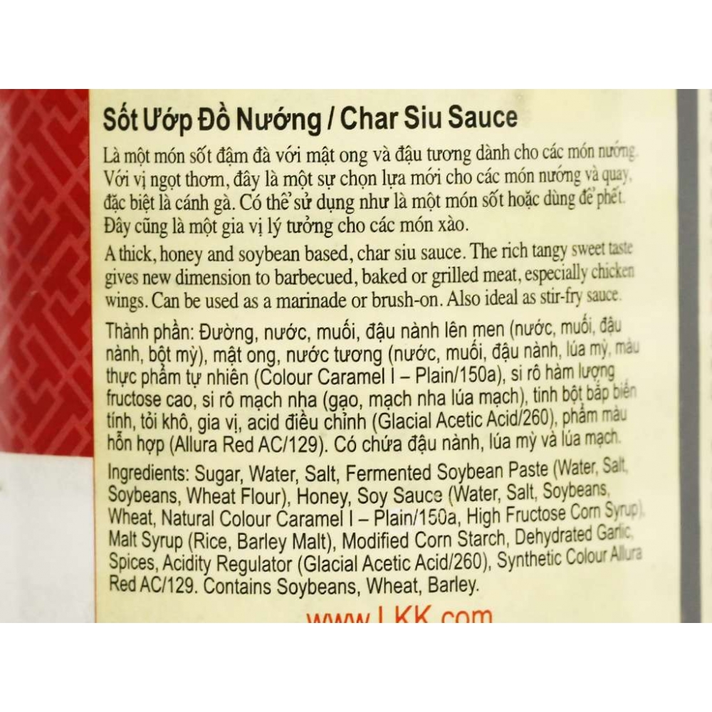 Lee Kum Kee Char Siu Sauce jar 240g