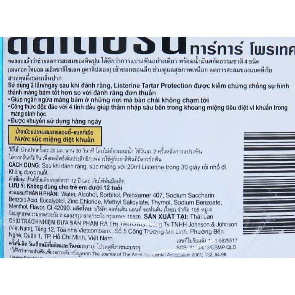 Listerine Tartar Protection Mouthwash 500ml