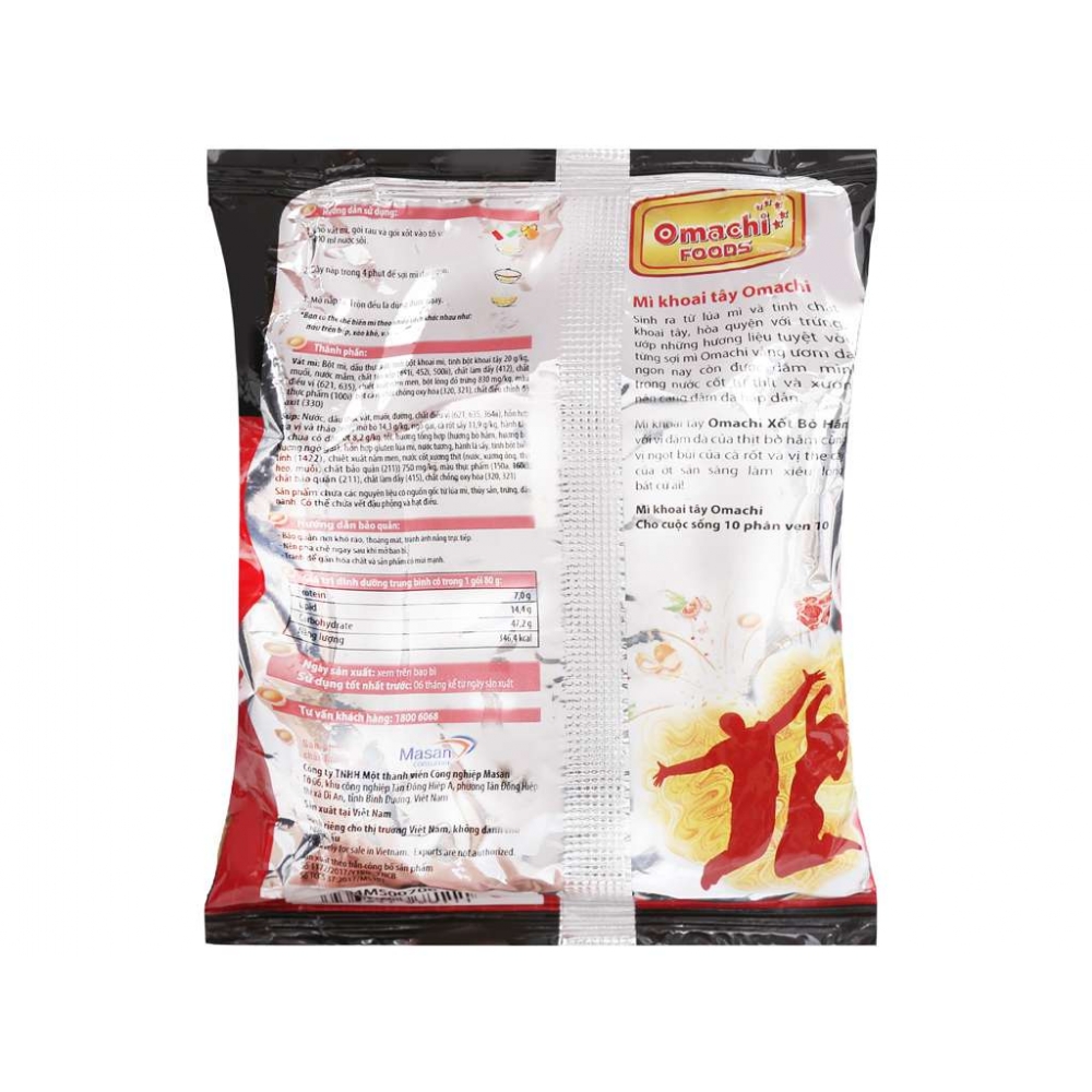 Omachi Stewed Beef Sauce instant noodles 80g x 30