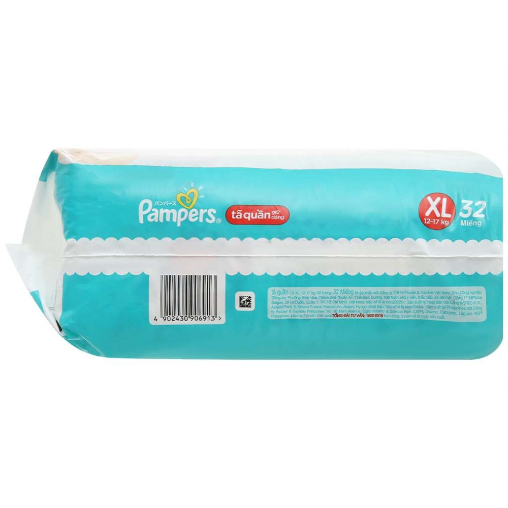 Pampers Pants XL 32pcs 12-17kg