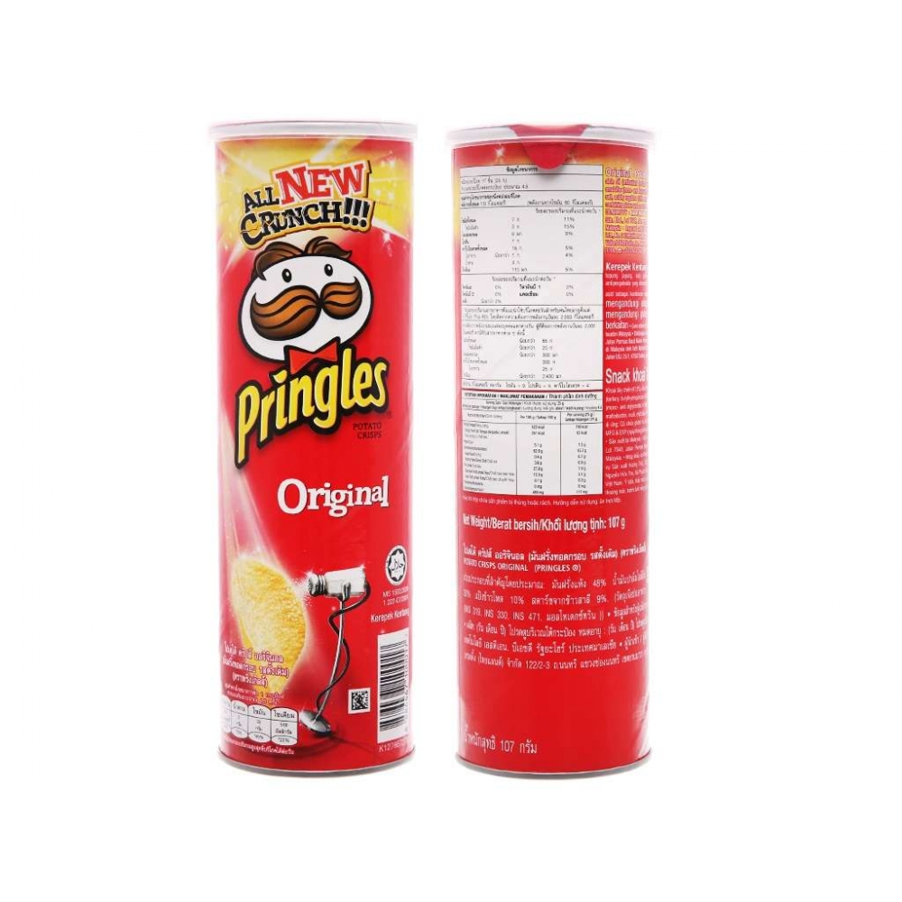 Pringles Potato Chips Tube 107g all variants